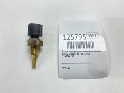 ������ ����������� ����������� �������� Subaru Outback 2018 22630AA230 BS FB25 22630AA230 ����