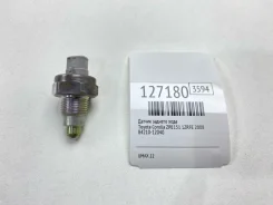 ������ ������� ���� Toyota Corolla 2008 8421012040 ZRE151 1ZRFE 8421012040 ����