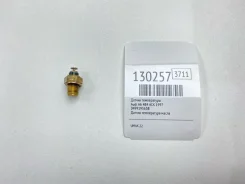 ������ ����������� Audi A6 1997 049919563B 4B4 ACK 049919563B ����