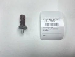 ������ �������� ����� Volkswagen Passat 2013 038919081H 362 CDAB 038919081H ����