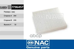 ������ �������� Skoda Karoq, Octavia III Nac ���. 77364ST 77364ST ����