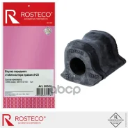 ������ ������������� Rosteco ���. 20524 20524 ����