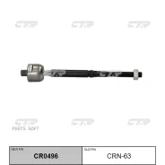 ���� ������� Nissan Micra (K13) (10-) (��� ��� CR0496) CRN-63 CTR CRN-63 CRN63 ����