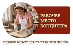 ������������. 58��&sup2;, ������-������������, ����� ���������� 1, �-� ������������ ������� ����