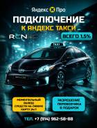 �������� �����. �� �������� �. �. ����� ���������� 2 ����