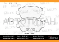 ������� ��������� �������� (����� Semi-Metallic) Suzuki Swift 05-/OPEL Agila 07-/Nissan Micra 10- (TRW GDB3396) E100498 E100498 ����