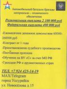 �������������� �� ���������. �� �� �/� 11388. ���������� ����, ����������� ��������� �����, ���������, ����� ���������� 9� ����