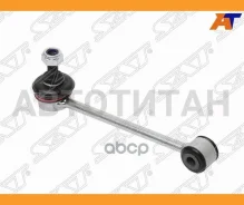 ���� ������������� ������� BMW1 E81 04-11/E82/E88 07-/BMW3 E92/E93 06- LH=RH, �����/������ ST33556764428 ����