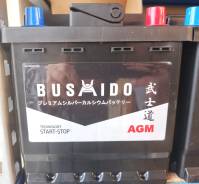 Bushido. 45��.�., L0, 470��., ��������, ������������ ������ ����