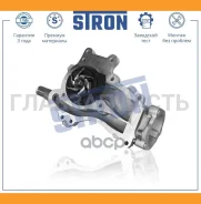 ����� ������� Opel Astra J (2010)/Corsa D (2006)/Meriva (2010 1.2-1.4) STP0084 ����