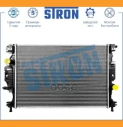 �������� ��������� Ford Mondeo V (14-) 1.5-2.5i/ Galaxy III 15- 1.5-2.0/ S-MAX II 15- 1.5-2.0 STR0526 ����