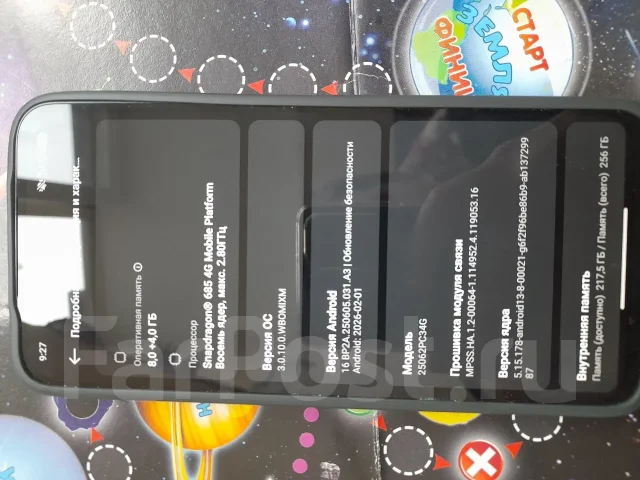 Xiaomi Poco M7. �/�, 256 ��, ������ ����