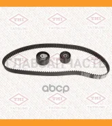 �������� ���, ������ [126 ���.27mm] + 2 ������ Renault Laguna/Megane/Clio/Espase 01- Tatsumi TFE1008 TFE1008 ����