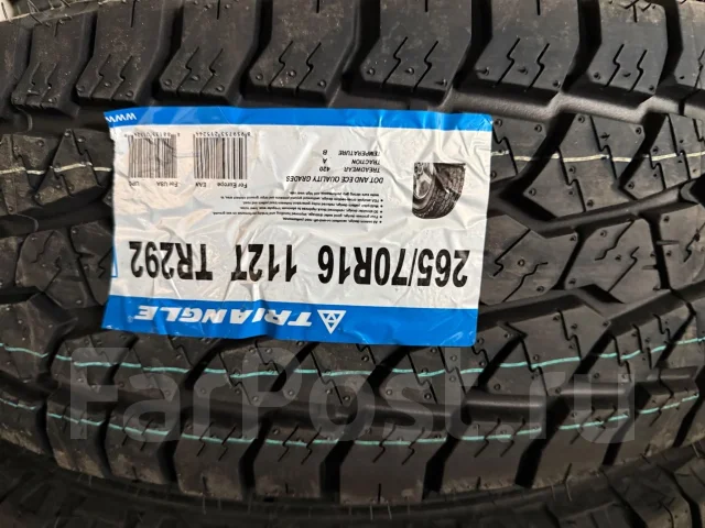 Triangle AgileX AT TR292. ����� at, 2026 ���, ����� ����