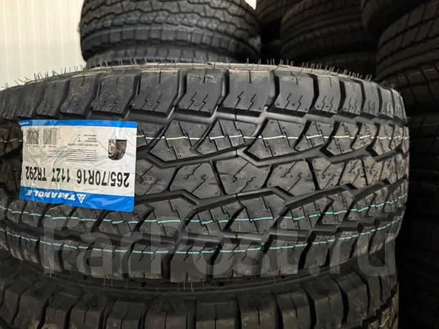 Triangle AgileX AT TR292. ����� at, 2026 ���, ����� ����