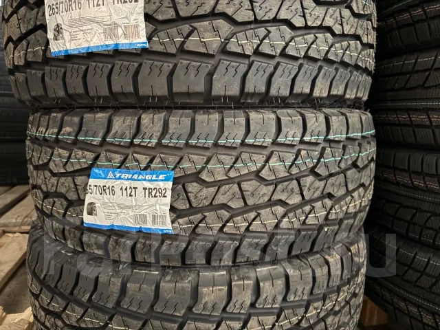 Triangle AgileX AT TR292. ����� at, 2026 ���, ����� ����