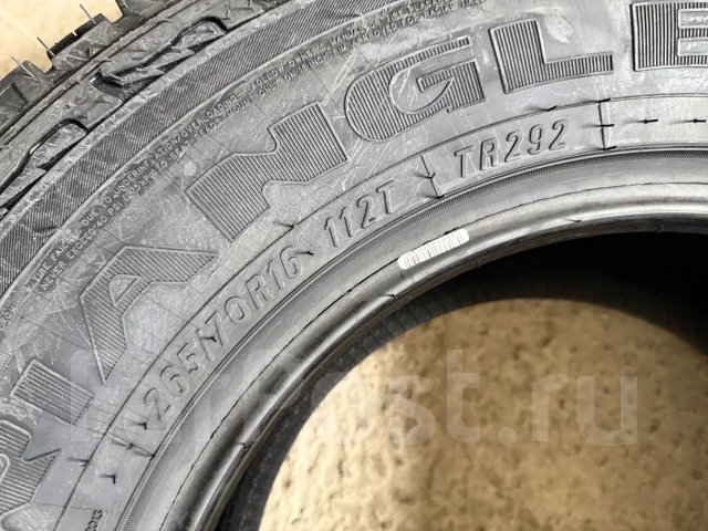 Triangle AgileX AT TR292. ����� at, 2026 ���, ����� ����