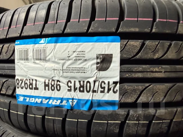 Triangle TR928. ������, 2026 ���, ����� ����