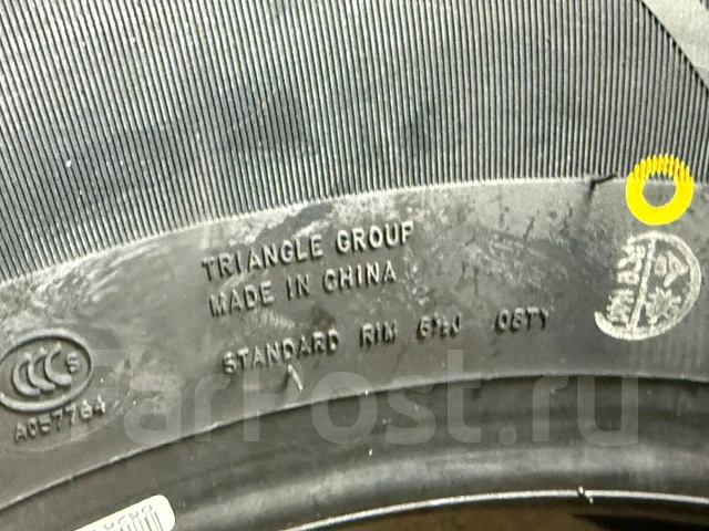 Triangle TR928. ������, 2026 ���, ����� ����