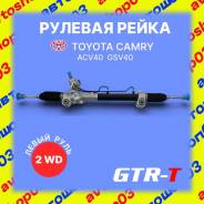 ������� ����� Toyota Camry 2008 4420033490 ACV40 2AZFE, �������� ����� 4420033490 ����