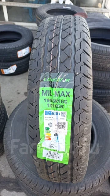 Lanvigator Mile Max. ������, 2023 ���, ����� ����
