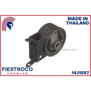 ����� ��������� | ����� ��� | Fiestroco 14J1057 14J1057 ����