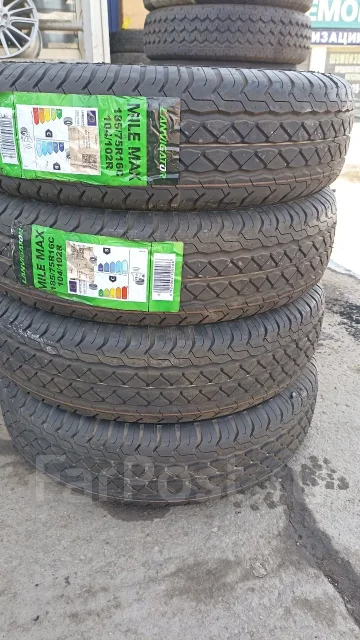 Lanvigator Mile Max. ������, 2023 ���, ����� ����