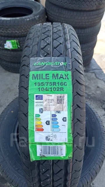 Lanvigator Mile Max. ������, 2023 ���, ����� ����