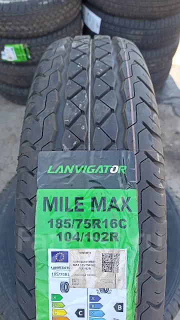 Lanvigator Mile Max. ������, 2023 ���, ����� ����