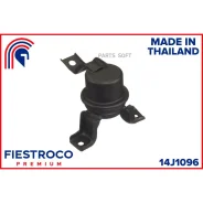 ����� ��������� | ����� ���� | Fiestroco 14J1096 14J1096 ����