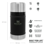 ������ ��� ��� STANLEY Classic 0,7L (������) ����