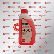 Eneos Super