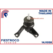 ����� ���������, ����� ��� Fiestroco 14J1058 14J1058 ����