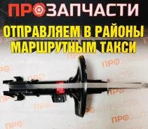 ������ ��������������� - Excel-G ����� ����� KYB 334433 334433 ����