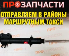 ������ ��������������� �������, �������� ����� "Excel-G" KYB 332025 332025 ����