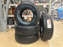 Maxxis Worm-Drive AT-980. ����� at, 2025 ���, ����� ����