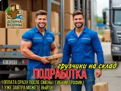 �������. ��� "����� �����". ����� ������ 10 ����