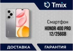 Honor 400 Pro. �����, 256 ��, 3G, 4G LTE, ����������, eSIM, 5G, NFC. ��� ����� �� ������������ ����