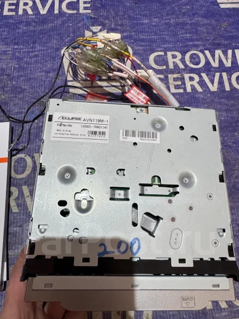 Eclipse AVN119M ����