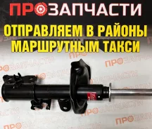 ������ ��������������� - Excel-G ����� ������ KYB 335046 335046 ����