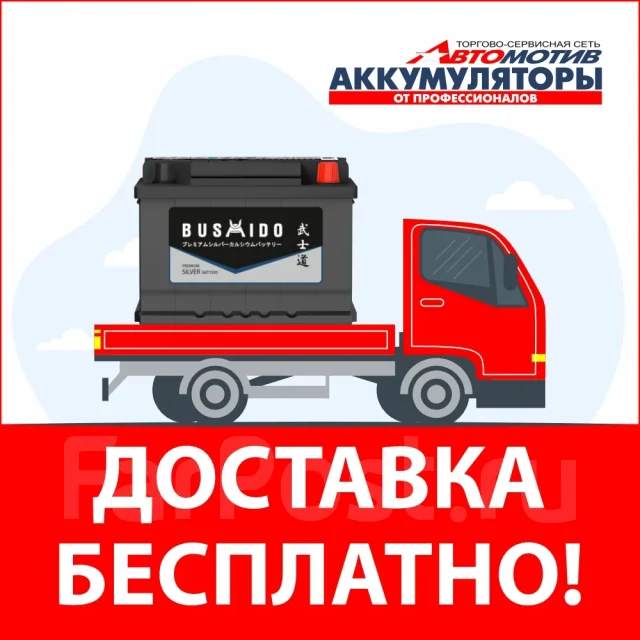 ����������� Bushido XDC24 ��� ������� ����