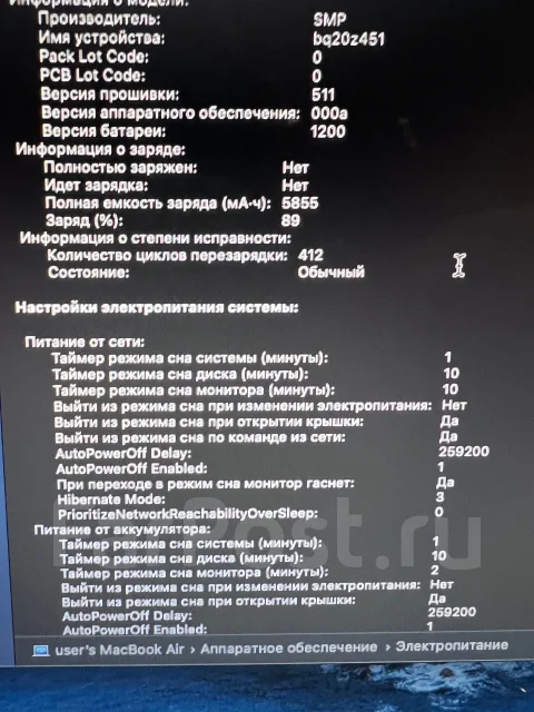 Apple MacBook Air 13 2014 Early. 13", ��� 4 ��, ���� 128���, WiFi: 1, Bluetooth: 1, ����������� �� 10��. ����