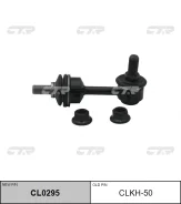 ���� ������������� ������ (CLKH-50) CL0295 CTR CTR CL0295 ����