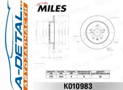 ���� ��������� ������ Suzuki SX4 (��-�� �������) 06- (TRW DF6178) K010983 K010983 ����