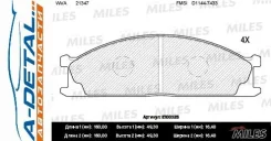 ������� ��������� �������� (��� �������) (����� Semi-Metallic) (Nissan Pathfinder (R50) II / PICK UP III (D22) / Terrano I (WD21) / Vanette) (TRW GDB1...