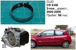 ����� ��������� ���� Renault Clio 2008 8200207081 CR K4M 8200207081 ����