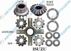 ��� ���������� Isuzu �������� DRK32 DRK32 ����