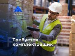 �������-�������������. �� ������� �.�. ��. ���������������� �������� ����