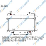 �������� ���������� ���������. Toyota LAND Cruiser �������� TO-0486-36-AT-K HDJ81V, HZJ81V 1HD-FT, 1HZ TO048636ATK ����