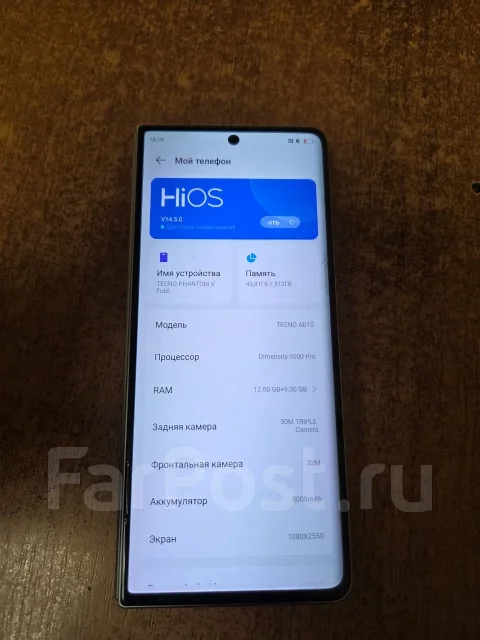 Tecno Phantom V Fold. �/�, 512 ��, �����������, 5G ����